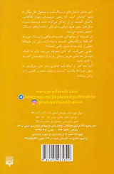 نفرین شده